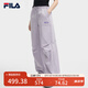 FILA 斐樂官方楊冪同款梭織長褲時尚簡約寬松休閑褲子女 淡奶油紫-PU L （170/70A/L）