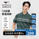 七匹狼短袖T恤男士夏季絲光棉條紋翻領(lǐng)POLO商務(wù)休閑親膚舒適柔軟t恤男裝