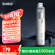 basa車載吸塵器 手持無(wú)線大吸力 車家兩用桌面清潔 大功率超強(qiáng)吸力 8000Pa長(zhǎng)續(xù)航