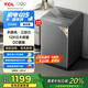 TCL 12公斤水旋風(fēng)·變頻三動(dòng)力大容量波輪洗衣機(jī)一級(jí)能效T6Max全自動(dòng)家電國家補(bǔ)貼以舊換新B120T6-DP