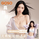 香蜜閨秀（GOSO）山茶花香果凍軟支撐洞洞杯細肩帶無(wú)痕隱形內衣輕薄透氣上托文胸 隱形膚 L (90-110斤）