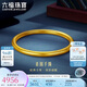 六福珠寶七夕禮物我愛你黃金手鐲福滿傳家足金古法素圈計(jì)價(jià) 60mm-約5.20克