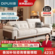 狄普奶油中古風(fēng)實木云朵布藝楓頌沙發(fā)國家補(bǔ)貼客廳雪尼爾可拆洗沙發(fā) 【Ultra版2.6米】7星云端坐感 雪尼爾 | 親膚母嬰級A類