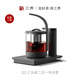 三界Q2-Z自動(dòng)上水煮茶器茶桌嵌入式燒水壺辦公室白茶黑茶烏龍茶專(zhuān)用保溫玻璃泡茶壺茶水分離器高檔茶具 Q2-Z 臺嵌二合一煮茶器