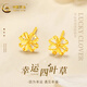中國黃金幸運(yùn)四葉草黃金耳釘女款足金直針耳環(huán)養(yǎng)耳洞耳飾送禮物 四葉草耳釘+中金紅色禮盒