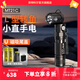 奈特科爾mt21c高亮強(qiáng)光90度彎折小直便攜手電筒磁吸維修露營(yíng)燈 MT21C【雙電+雙充】
