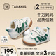 泰蘭尼斯秋季嬰兒學(xué)步鞋網(wǎng)布透氣防踢撞防滑面包鞋1-3歲男女寶寶機能童鞋 白綠 夏季單網(wǎng) 23 鞋內(nèi)長15.0cm適合腳長14.0