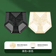 美·雅·挺內(nèi)褲女士高腰無痕性感純欲蕾絲透氣三角褲7A抑菌裸感冰絲超薄短褲 黑色+膚色 2條 L （90-110斤）
