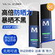 MKAK防曬乳霜輕薄保濕親膚面部身體清爽不油膩防紫外線(xiàn)戶(hù)外男女用 特惠 2瓶裝