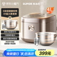蘇泊爾（SUPOR）電飯煲0涂層無涂層家用3-4人316L不銹鋼IH加熱4L大容量圓厚釜內(nèi)膽玻璃面板智能多功能SF40HC4896
