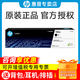 惠普（HP）原裝166a硒鼓 w1660a碳粉盒 適用1136w 1008w 1188a 1188w打印機(jī)墨盒 原裝惠普 黑色166a/w1660a硒鼓