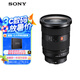索尼（SONY）FE 24-70mm F2.8 GM II 全畫幅標準變焦 G大師鏡頭(SEL2470GM2)