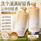 初蔓桂花沐浴露持久留香72小時(shí)香體除清爽螨控油保濕洗發(fā)水套裝沐浴乳 【大牌香氛】桂花沐浴露850ml 金榜第1名氨基酸沐浴露TOP