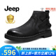 Jeep吉普切爾西靴男鞋秋季2025新款頭層牛皮高幫皮鞋男士工裝馬丁靴男 黑色(皮鞋碼) 41 (255mm)