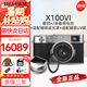 富士（FUJIFILM）富士X100VI X-100VI復(fù)古微單數(shù)碼相機Vlog4K旅游隨身掃街照相機 銀+磁吸遮光罩+UV鏡+2塊備用電池 官方標配+512G內(nèi)存卡+保護皮套