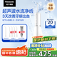 松下（Panasonic）沖牙器成人洗牙器水牙線超聲波潔牙器牙齒沖洗器立式預防牙結石禮物送女友便攜出游小白塔2.0 1520