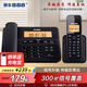 泰豐888無(wú)繩電話機(jī) 無(wú)線座機(jī) 子母機(jī)一拖一 辦公家用內(nèi)部通話 中文菜單4.4英寸背光顯示屏 TF61黑色