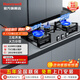 霍尼韋爾（Honeywell）【國家政府補貼20%】三眼定時天然氣灶臺嵌入式兩用上進風大火力煤氣猛火灶具煙機蒸烤洗碗機套裝 天然氣 JZT- PG3T三眼定時灶