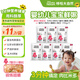 哆啦大自然 嬰幼兒輔食粥多口味150g*7 寶寶即食粥速食 4-7顆牙