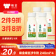 味全 【新品上市】綠豆沙牛乳飲品風(fēng)味早餐奶清爽解膩240ml*4