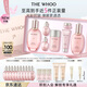 后Whoo(水沄6件套+水沄防曬60ml)禮盒護膚品套裝七夕情人節(jié)禮物