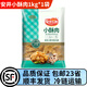 安井火鍋食材鎖鮮丸子蝦滑魚豆腐蟹棒魚籽燒烤關(guān)東煮海鮮零食 安井小酥肉1kg*1袋