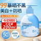 麗顏蘭詩水潤清透美白防曬霜SPF50防護(hù)紫外線面部全身高倍防曬乳大容量 防曬霜200g