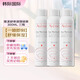 雅漾（Avene）舒泉調理噴霧300ml 補水保濕敏感肌可用爽膚水 活泉水噴霧300ml 3瓶