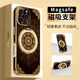 FEIIE【磁吸支架·帶掛鏈】適用蘋果17ProMax手機殼iPhone16復古藝術敦煌15浮雕國潮蘋果14保護套13輕奢 高端皮紋款【復古藝術敦煌棕】360°旋轉磁吸支架 iPhone16Pro