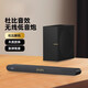 YTFY柏林之聲電視音響回音壁藍牙環(huán)繞5.1杜比客廳影院家用ktv音箱套裝 Live2S 【杜比旗艦版】