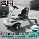 貝趣兒童電動(dòng)車(chē)卡丁車(chē)3-6-12歲電動(dòng)汽車(chē)小孩玩具車(chē)可坐人遙控漂移車(chē) 頂配白丨12V雙驅+藍牙雙模式遙控 10-14歲男孩女孩生日禮物