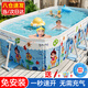 索迪免充氣折疊兒童游泳池家用小孩嬰兒游泳桶成人大型戶(hù)外支架洗澡池