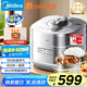 美的（Midea）【國家補(bǔ)貼】電壓力鍋IH高壓鍋0涂層5L家用煲湯全自動智能預(yù)約電飯煲4-6人快速排氣MY-S5971K