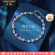 法蔻（farcoko）品牌紫水晶手鏈女士高級感首飾時尚飾品情人節(jié)生日禮物送女友老婆 怦然心動（紫）-【精美禮盒】