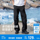森馬（Semir）休閑褲男涼感吸濕速干傘兵褲25夏寬松工裝褲運動(dòng)褲子109325127109