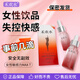 禾歡水熱銷TOP】【專研配方】成人內服夫妻快速可用 1瓶【便攜裝】情侶通用 床上體驗神器