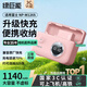 綠巨能（llano） 適用富士xt30 II相機W126S電池充電器快充盒xt50/XM5/xs10/x100vi/xt20/XE4/X-Pro3雙充充電倉