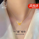 愛的約定【一鹿有你】18k黃金鹿角項(xiàng)鏈女輕奢愛心鎖骨鏈情人節(jié)禮物送女友