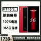 華為Mate30rs保時(shí)捷版 華為保時(shí)捷 華為 Mate30Rs 保時(shí)捷二手 二手華為手機(jī) 5G手機(jī) 瑞紅 95新 12+512G（贈(zèng)送購(gòu)機(jī)大禮包）