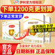 伊利 金領(lǐng)冠育護(hù)400g嬰幼兒配方奶粉盒裝更劃算等比1200g/900g劃算 3段 囤1200g盒劃算（推薦）大