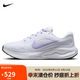 耐克NIKE女子跑步鞋 JOURNEY RUN 運(yùn)動鞋F(xiàn)J7765-113白 37.5