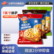 小薩牛牛 7英寸冷凍披薩餅3袋裝540g（牛肉*1 雞肉*1 水果*1）pizza成品