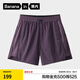 蕉內(nèi)涼皮505Cool 女士防潑水短褲顯瘦顯腿長(zhǎng)高腰防曬運(yùn)動(dòng)短褲夏季新款 夜影紫拼極星紫 L
