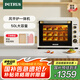 柏翠(petrus)【國家補(bǔ)貼】電烤箱風(fēng)爐烤箱家用小型烘焙商用多功能發(fā)酵箱k55pro