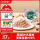 寶寶饞了_蔓越莓每日?qǐng)?jiān)果酥66g兒童零食10種堅(jiān)果籽仁