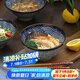 美濃燒（Mino Yaki） 美濃燒日式精美 實用餐具大號家用陶瓷海波紋 5.5英寸缽型面碗【13*7CM】