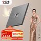 公牛（BULL）開關(guān)插座G57蝶翼超薄系列一位電腦六類插座G57T102遠(yuǎn)山灰暗裝