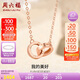 周六福18K金項鏈女環(huán)環(huán)相扣項鏈七夕情人節(jié)禮物 紅18K金約1.4g-40+5cm