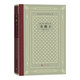 在路上 精裝 網(wǎng)格本 外國文學(xué)名著(zhù)叢書(shū) 首個(gè)《在路上》中譯本 經(jīng)典復刻 人民文學(xué)出版社