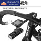 碼表+前燈+一體支架三合一公路自行車延伸車燈底座騎行運(yùn)動配 鋅合金碼表架帶安裝配件